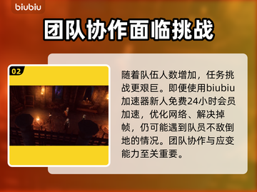 博德之门3⚡倒地队友救援方法大公开！💥截图3