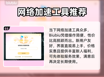 🎮电脑卡顿元凶竟是它？秒变丝滑神器曝光！截图4