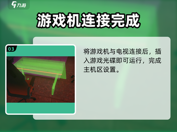 🎮《网吧模拟器2》电视机玩法大揭秘！💥截图4