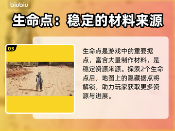 最终幻想7重生：生命点居然有这种⚡用法！截图4