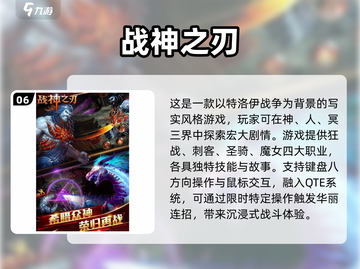 🔥2025必玩！杀死斯巴达游戏合集下载💥截图7