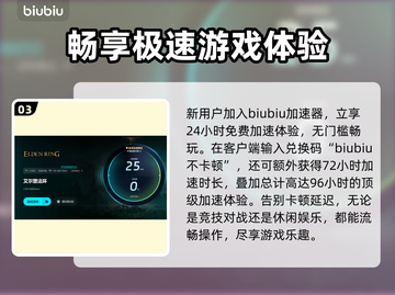 《艾尔登法环》卡顿掉帧？速看解决🔥✨截图4