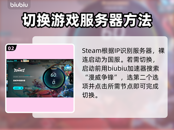 漫威争锋国际服上线⚡下载技巧全揭秘💥截图3