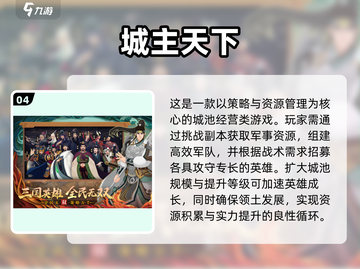 🔥2025必玩战争策略游戏🔥养兵打仗全收录🎉截图5