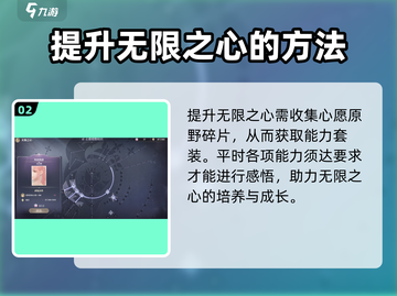 无限暖暖搭配师🔥挑战技巧&推荐搭配✨截图3