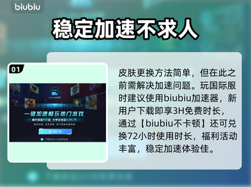崩坏3⭐解限机涂装免费获取方法大公开！截图2