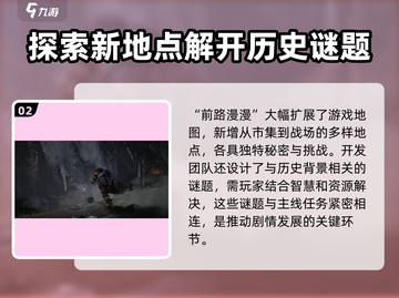 燕云十六声🔥：主线“前路漫漫”真相揭秘！截图3