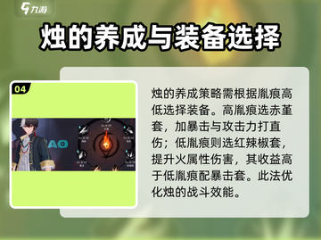 归龙潮烛潮品🔥游戏玩家必备推荐！截图5
