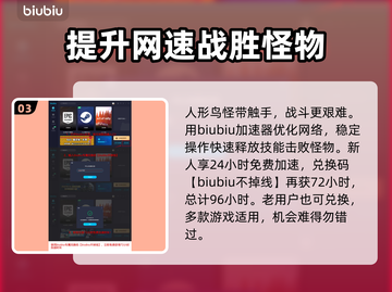 剑星暴君打法🔥《星刃》暴君弱点曝光！⚡截图4