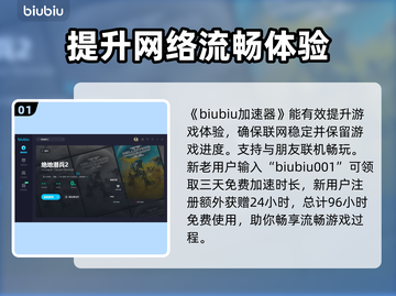 地狱潜者2🔥能离线玩吗？真相让人震惊！截图2