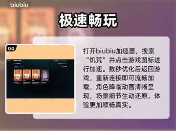 🔥饥荒联机进不去？秒解连接难题！🎮截图5