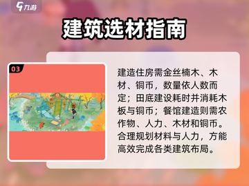 淡墨水云乡🔥江南布局神技！✨截图4