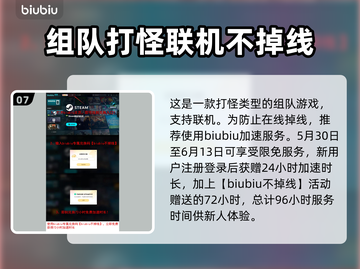 艾尔登法环黑夜君临🔥开荒技巧全攻略！新手必看✨截图8