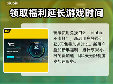 线条小狗动物温泉闪退卡顿？这样解决超简单！💥游戏技巧分享🔥截图7