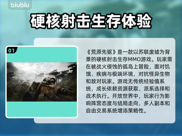荒野行动先锋试炼黑屏闪退？❌教你一招解决延迟丢包问题！🔥截图2