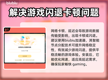 APEX英雄闪退解决方法💡玩家必看！⚡截图2