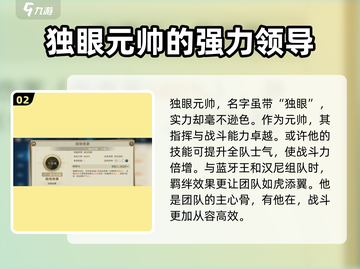 世界启元🔥御三家技能搭配大揭秘！玩转游戏就靠它🎉截图3
