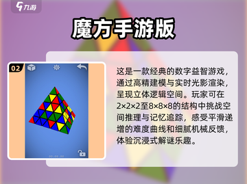 🔥2025热门双人小游戏排行榜出炉！玩到停不下来🎮截图3