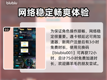 漫威争锋：魔剑客操作指南，决战时刻⚡截图4