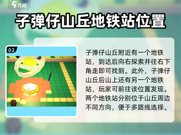 地铁惊现磁带妖怪！🔥《都市传说》玩家必看💥截图3