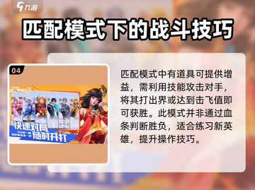 星之破晓🔥最新玩法曝光，不玩绝对后悔！截图5