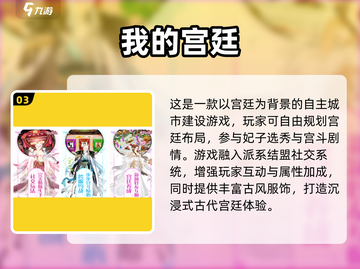🔥2025必玩！剧情神作合集💥🎮截图4