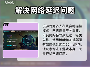 断箭进阶单位操作指南，掌握BrokenArrow核心技巧！🎮🔥截图7