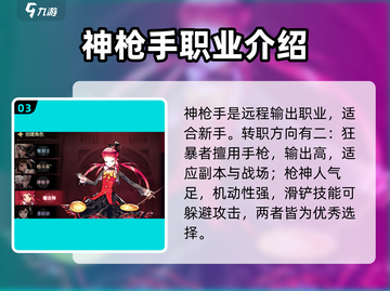 地下城与勇士手游🔥必玩职业推荐，轻松上分就靠它！截图4