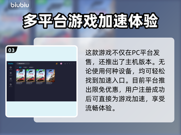 地平线5闪退？加速器推荐🔥🎉截图4