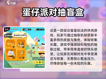 睡不着？这些手游超解压🔥💤截图5