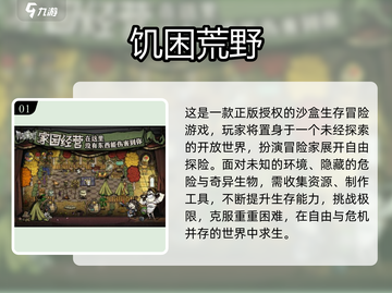 🔥2025免费移植手游大推荐！🎮玩到停不下来截图2