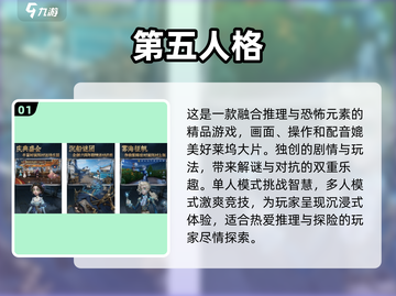 🔥2025必玩双端互通游戏排行榜🎉截图2
