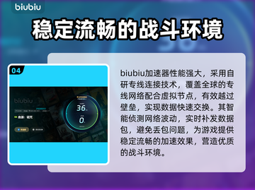 血源诅咒闪退怎么办？❌解决方法来了！🎮截图5