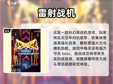 ✈2024必玩！超趣味飞机手游大盘点🔥截图6