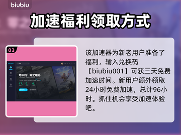 地平线零之曙光：蓄电池位置大揭秘🔥⚡截图4