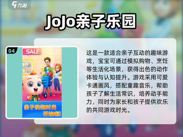 亲子手游大揭秘！打针过家家趣玩合集🎉截图5