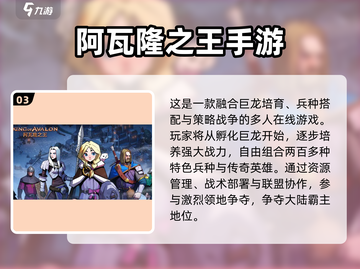 🔥2025最像部落冲突的手游推荐！🎮截图4