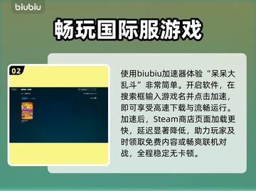 呆呆大乱斗上线时间🔥超详细发售日期介绍来了！🎮截图3