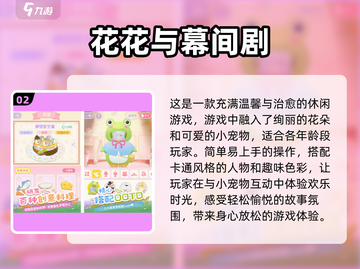 🔥2025超人气游戏📖10岁孩子在家玩乐大全🎉截图3