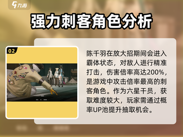 明日方舟终末地🔥红色龙娘真实身份曝光！截图3