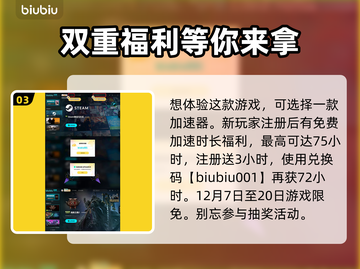 流放之路2🔥即将上线！发售平台大揭秘！截图4