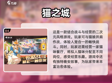 2025最🔥二次元游戏推荐🎉玩过的都上头！截图5