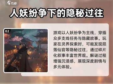 代号界测评：游戏名大起底，玩转🔥必看！截图3