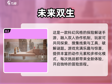 2025最🔥儿童游戏排行！宝爸宝妈必看🎮截图3