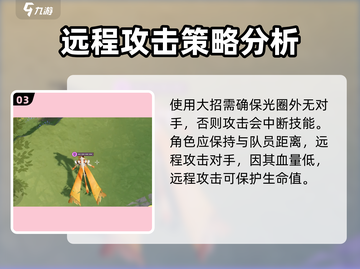 王者荣耀✨女娲技能全揭秘❗星之破晓制胜攻略🎉截图4