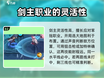 勇士与冒险：枪炮师PK🔥谁才是王者？🎮截图3