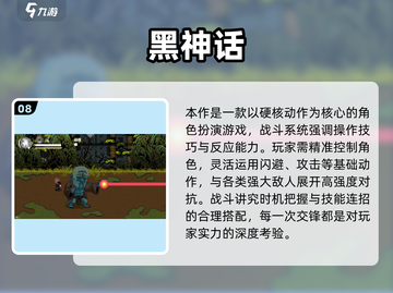 🔥2025西游手游TOP榜🎮爽玩推荐！截图9