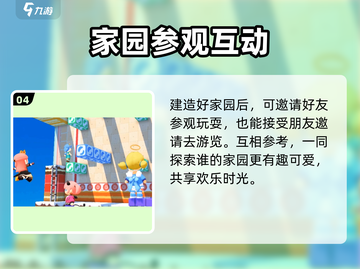 泡泡先锋💥仓库位置大起底！游戏迷必看🔥截图5