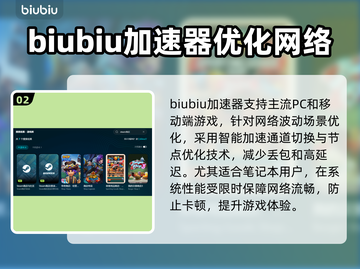 笔记本打游戏掉帧？这些方法让你畅玩无忧🔥🎮截图3
