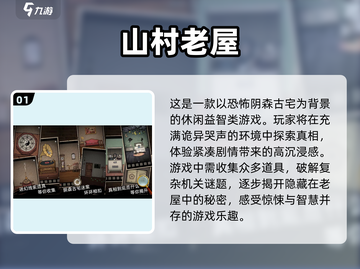 🔥2023必玩打鬼游戏推荐👻超刺激！截图2